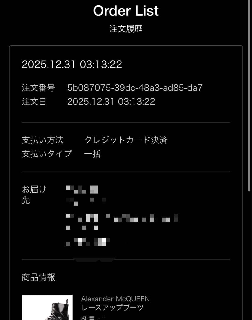 Alexander McQUEENレースアップブーツ