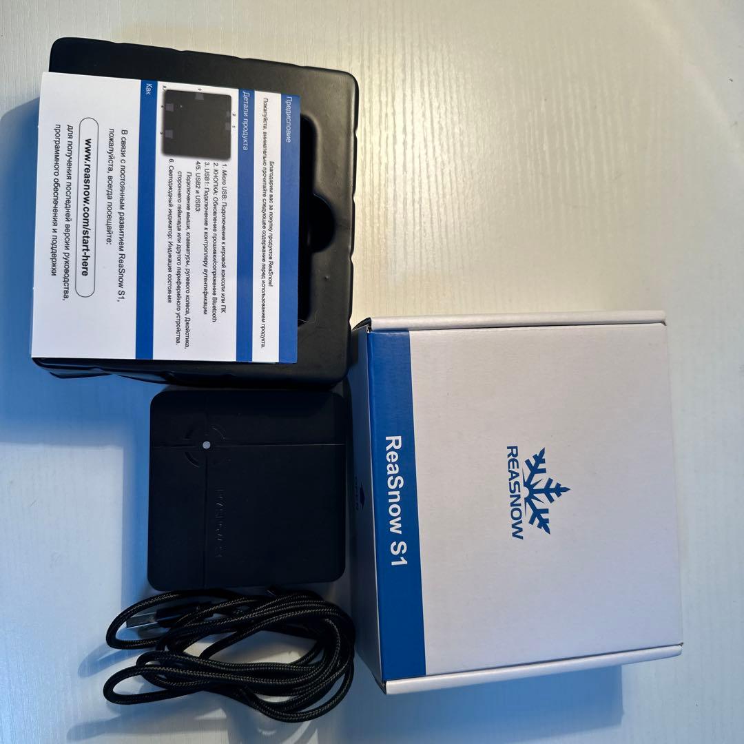 Nintendo Switch ReaS1