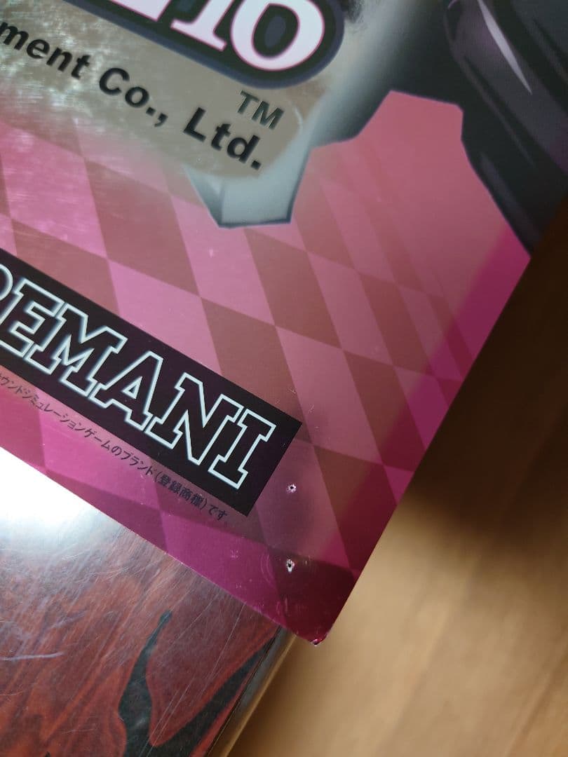 beatmania IIDX 16 EMPRESS B1 ポスター