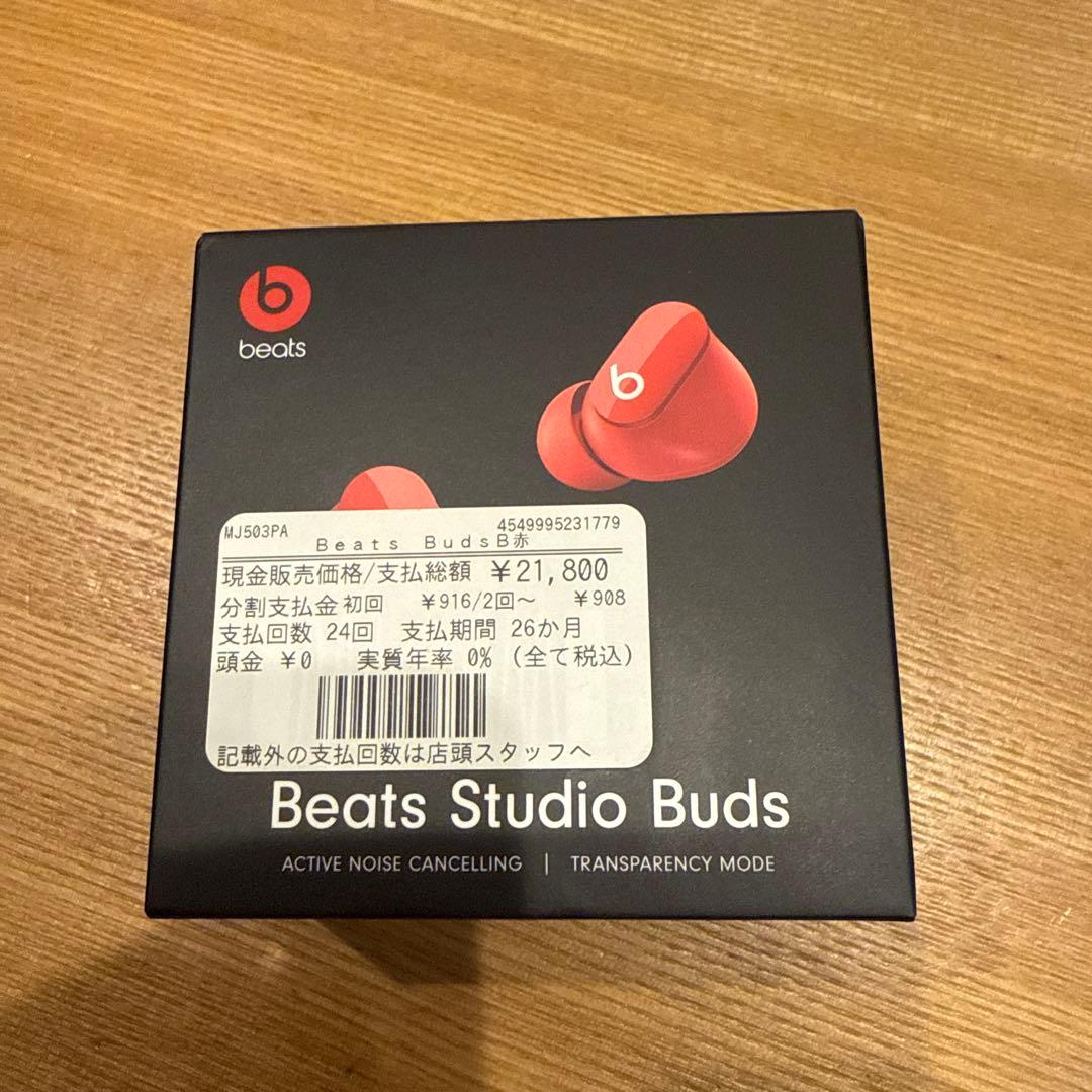 【新品未開封】Beats Studio Budsイヤホン（レッド）