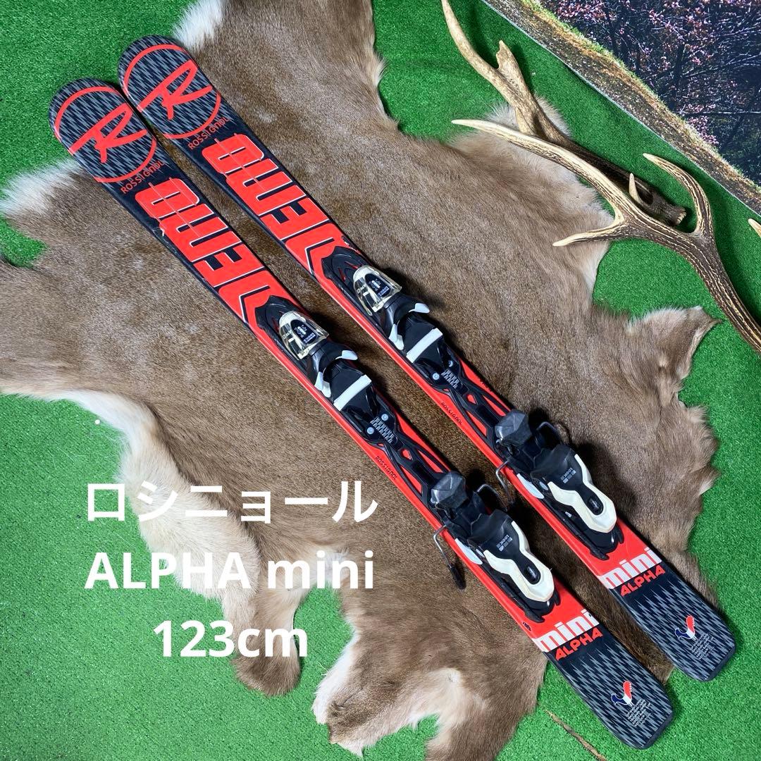 I*s様 JSK-026ロシニョールALPHA miniスキー123cm