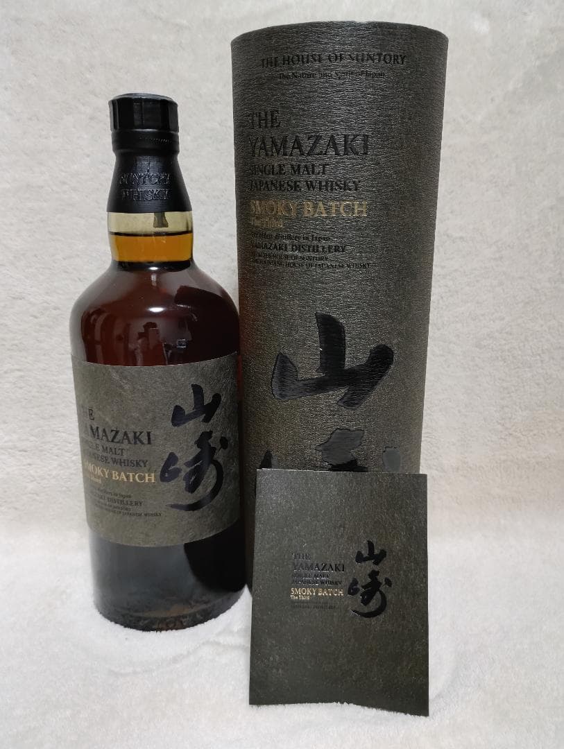 チ*オ様 免税店限定販売！　山崎スモーキーバッチ　ザ　サード 700ml