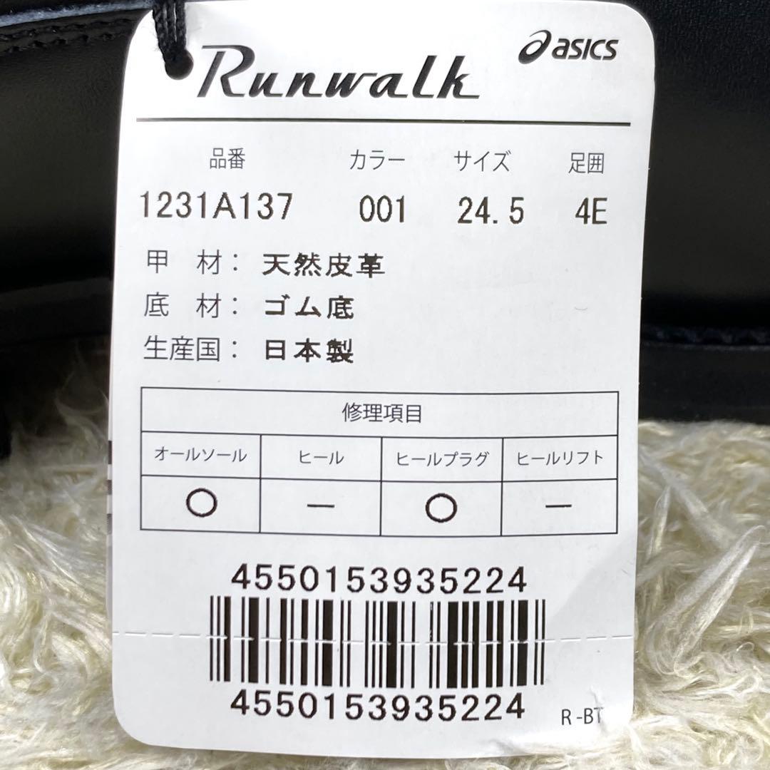 『未使用/タグ付』ASICS RUNWALK 革靴 ストレートチップ ブラック
