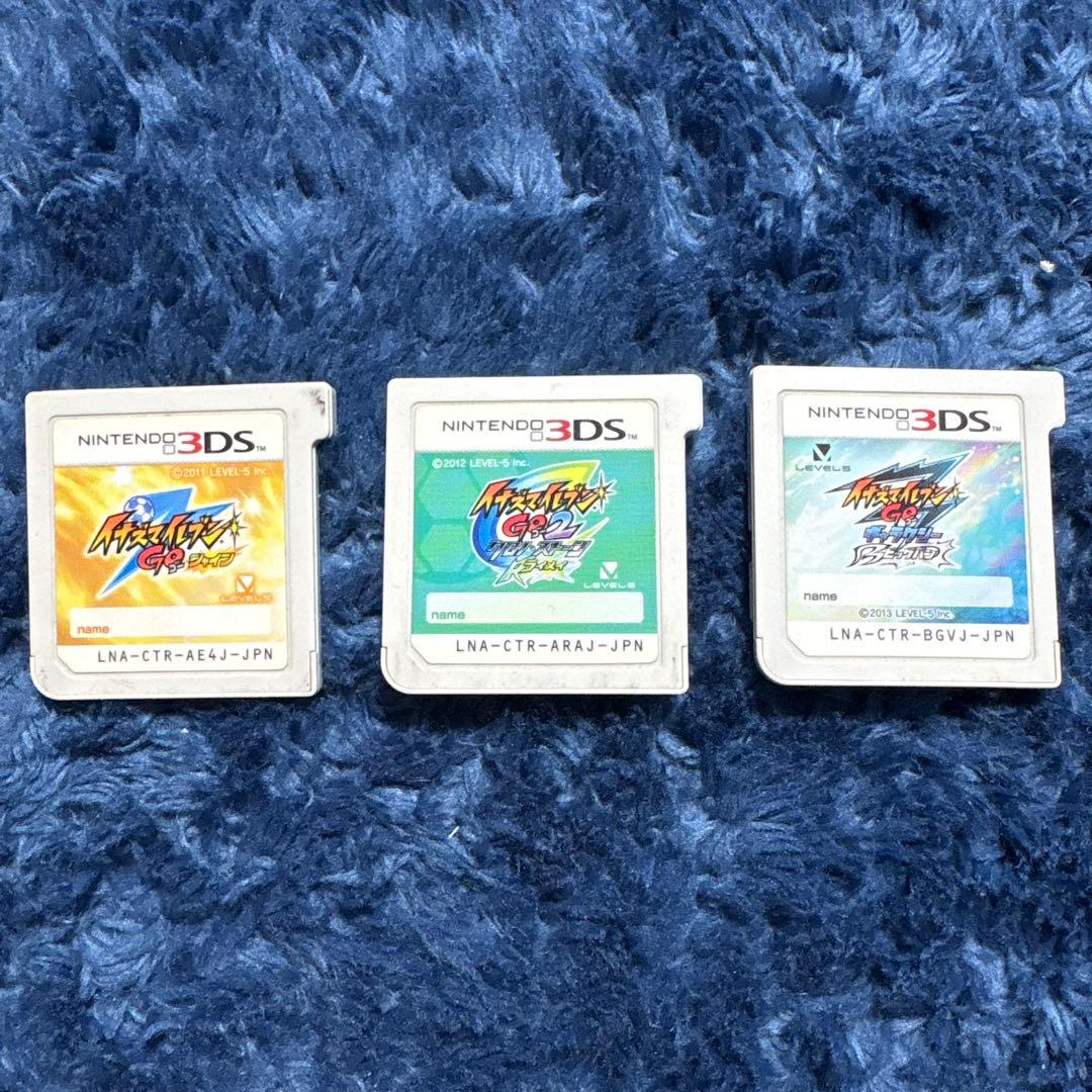 イナズマイレブンGO シャイン　ライメイ　ビッグバン