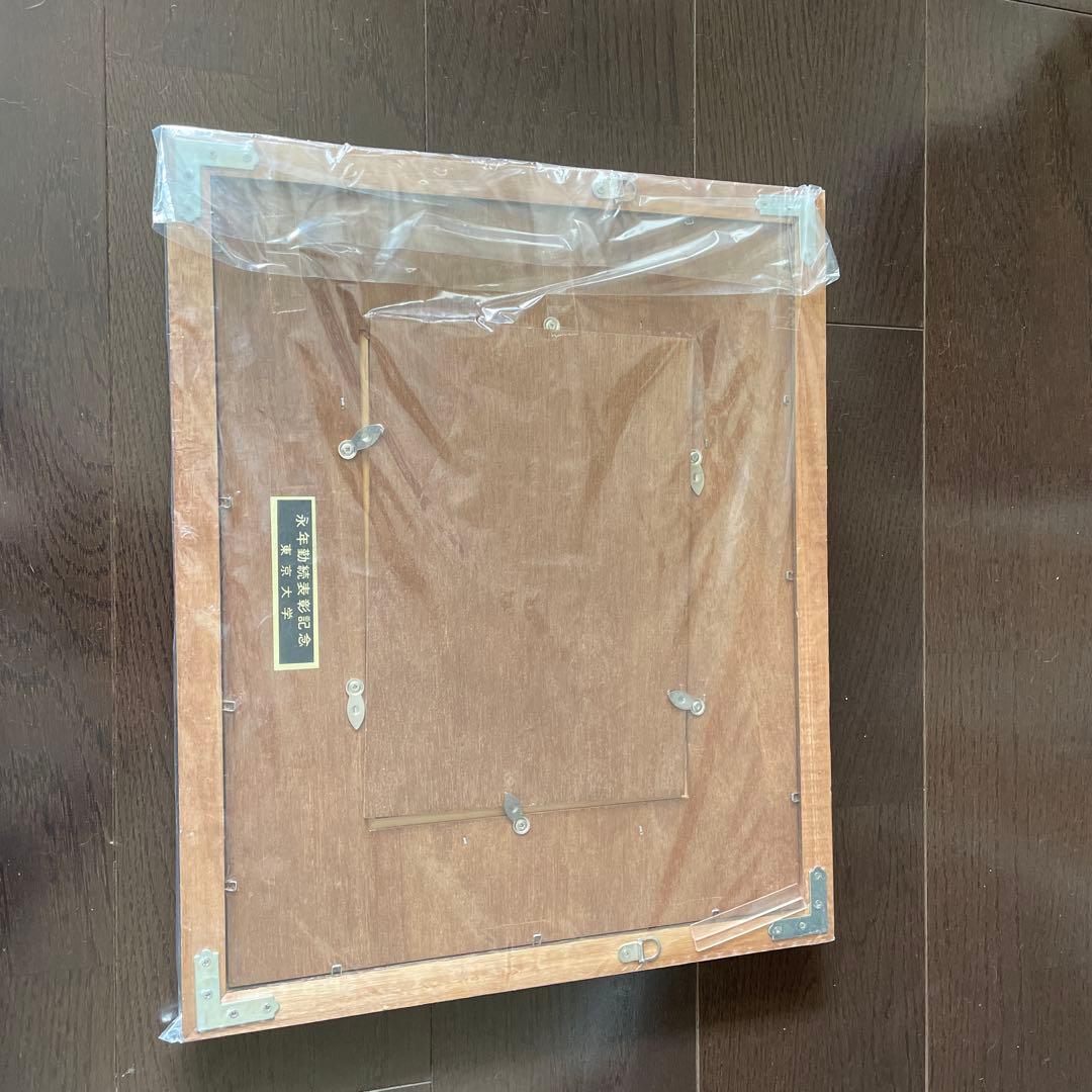 東京大学永年勤続表彰記念品　陶板画　 小磯良平　赤門