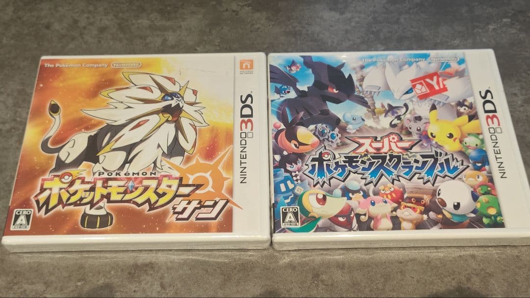 ポケットモンスター 3DS 未開封ソフト2本