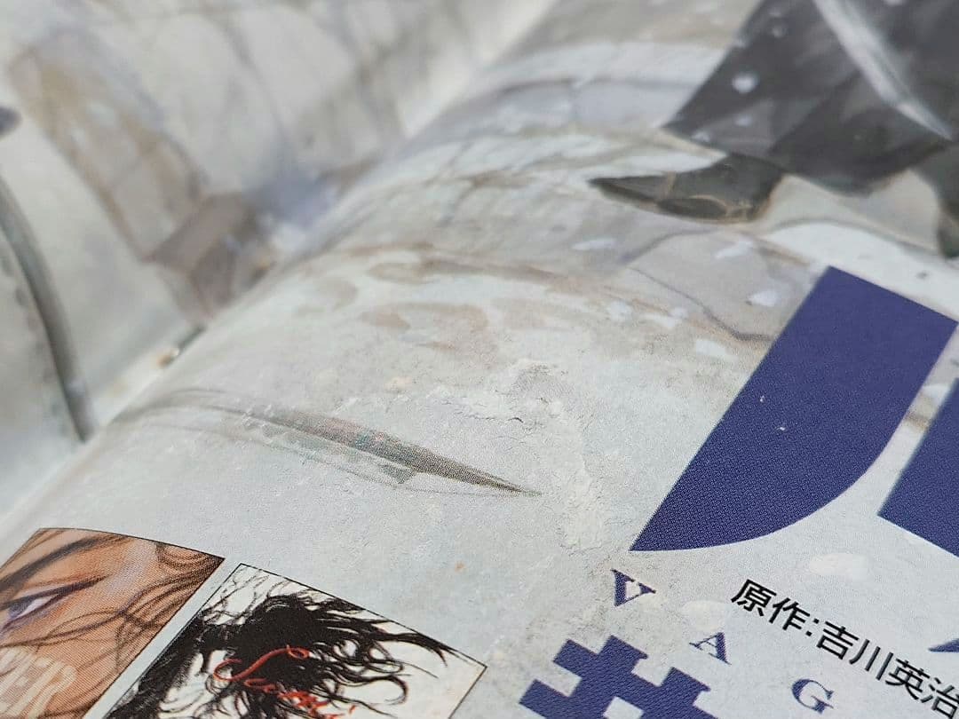 モーニング2006年10月26日46号バガボンド表紙&巻中カラー#216井上雄彦