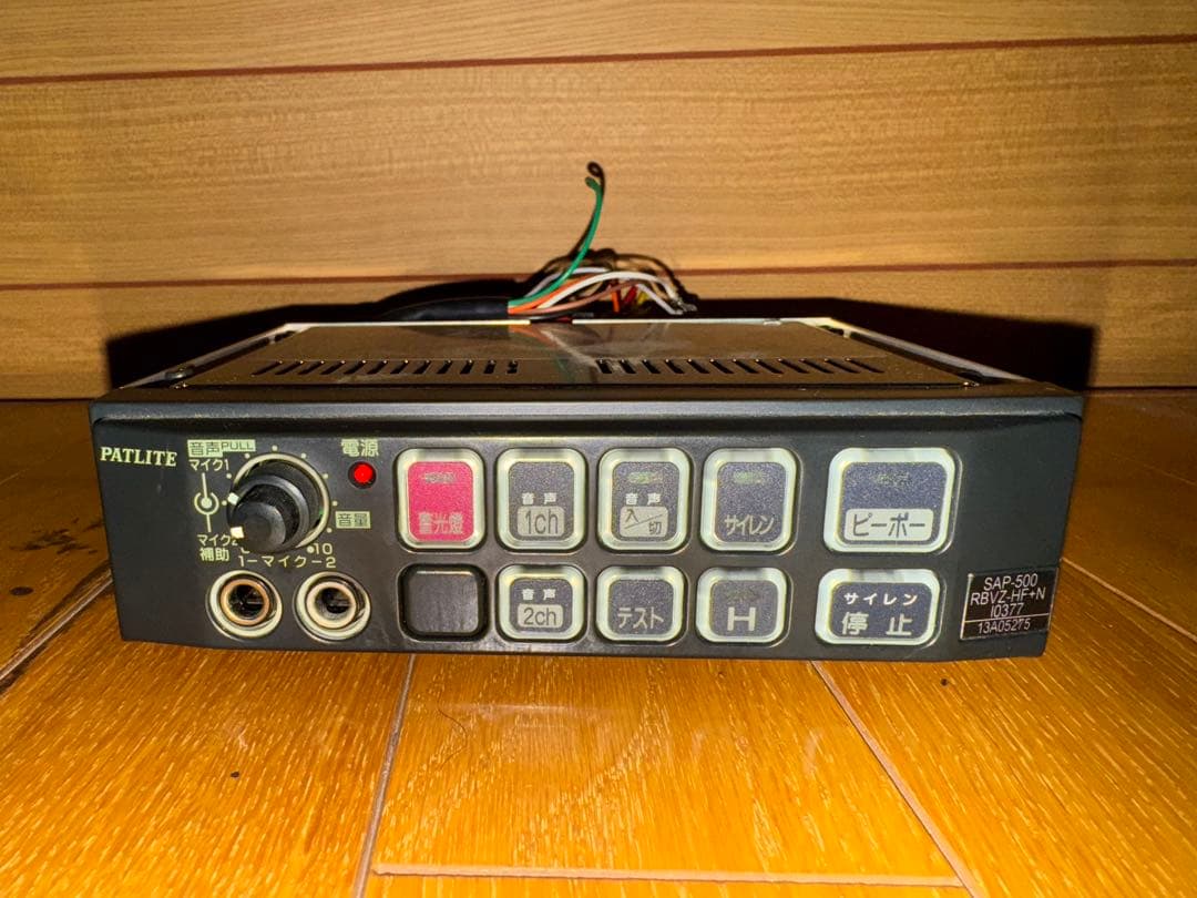 SAP-500RBVZ-HF+N パトライトサイレンアンプ