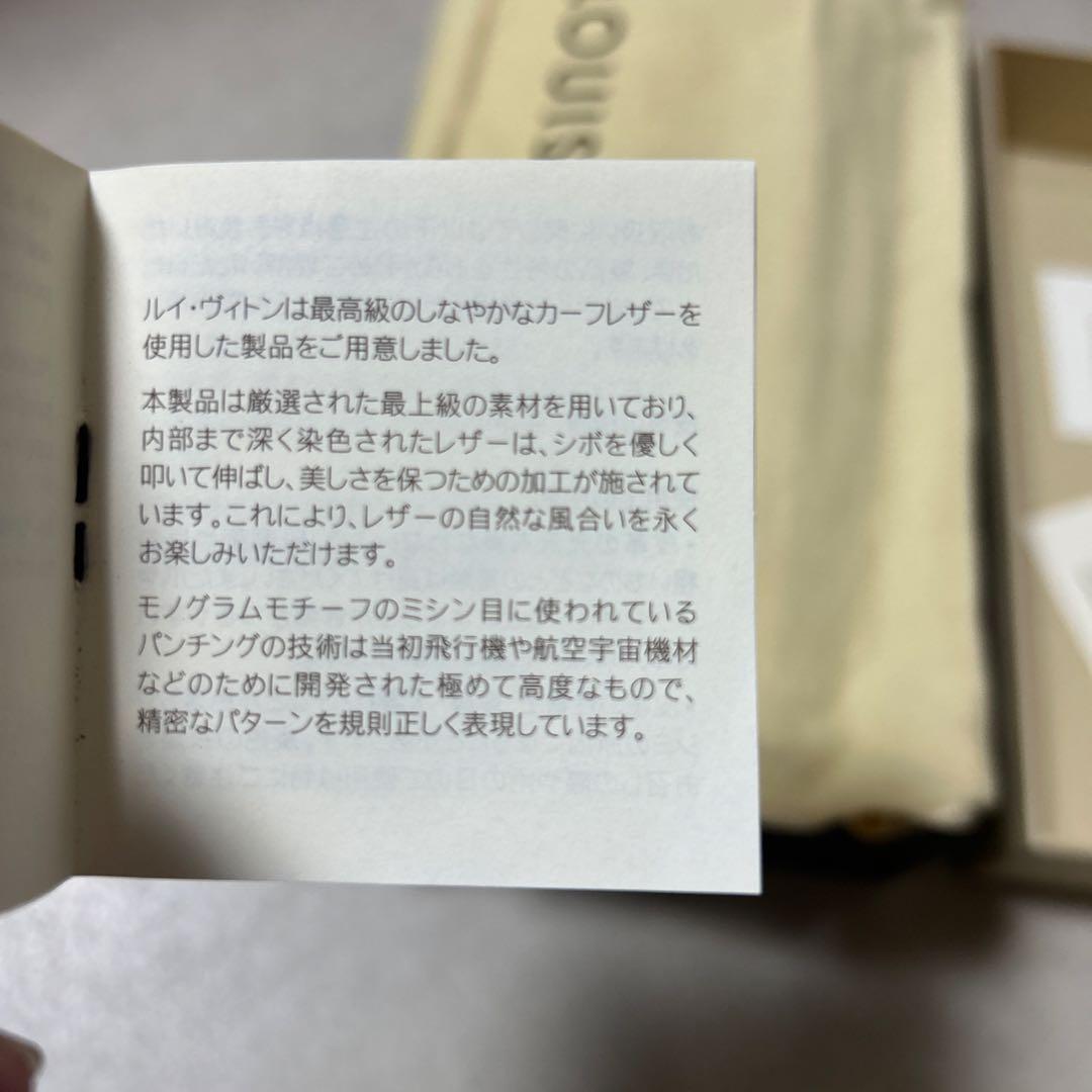 LOUIS VUITTON ルイヴィトン クラッチ・アメリア M58124