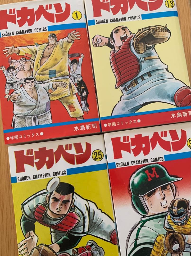 超美品、水島新司大傑作‼️ドカベン 1～48巻 全巻セット❗️