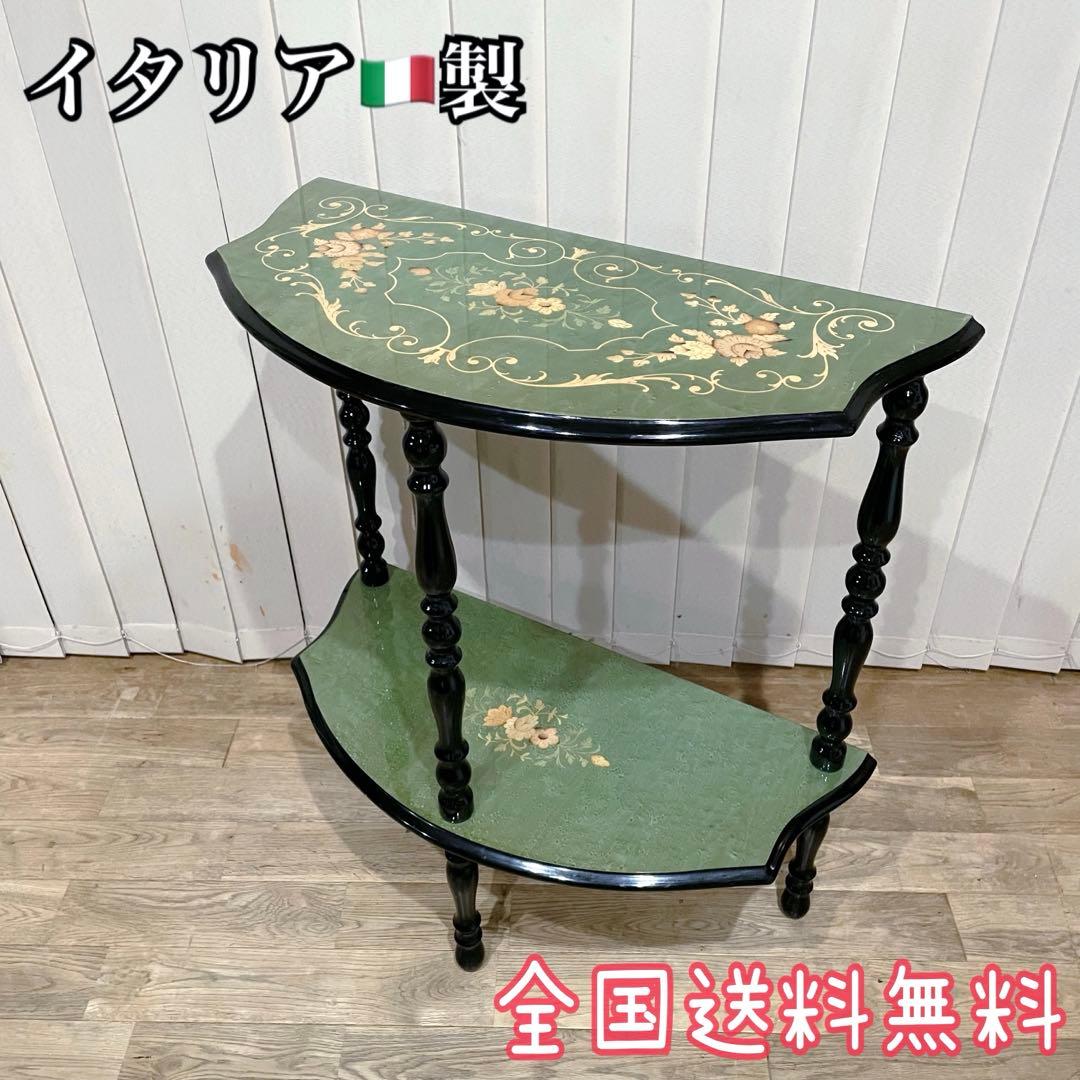 イタリア製　ビンテージ　コンソール　テーブル　象嵌　花柄　装飾　半月型　木製　緑
