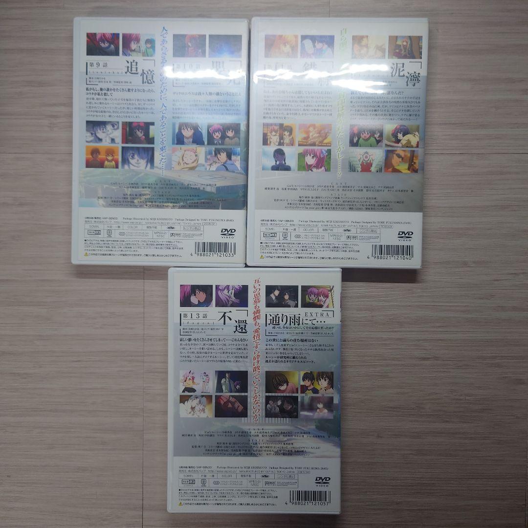 エルフェンリート 1〜7th Note オリジナルサウンドトラック付き