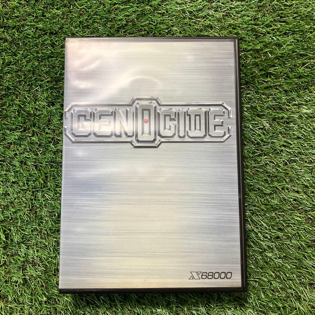 【x68000】ジェノサイド
