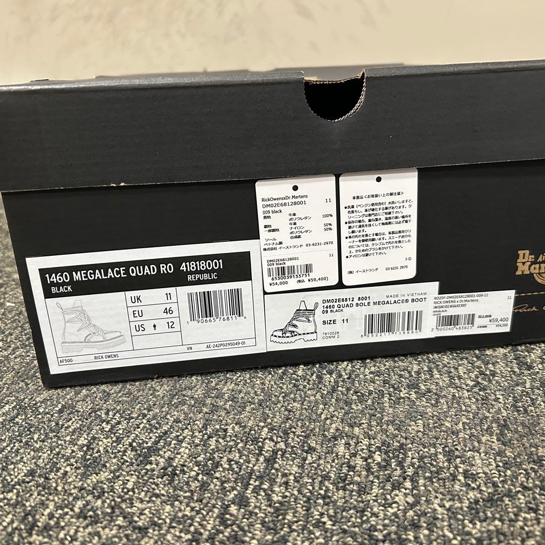 Rick Owens × Dr.Martens 1460 Quad Sole