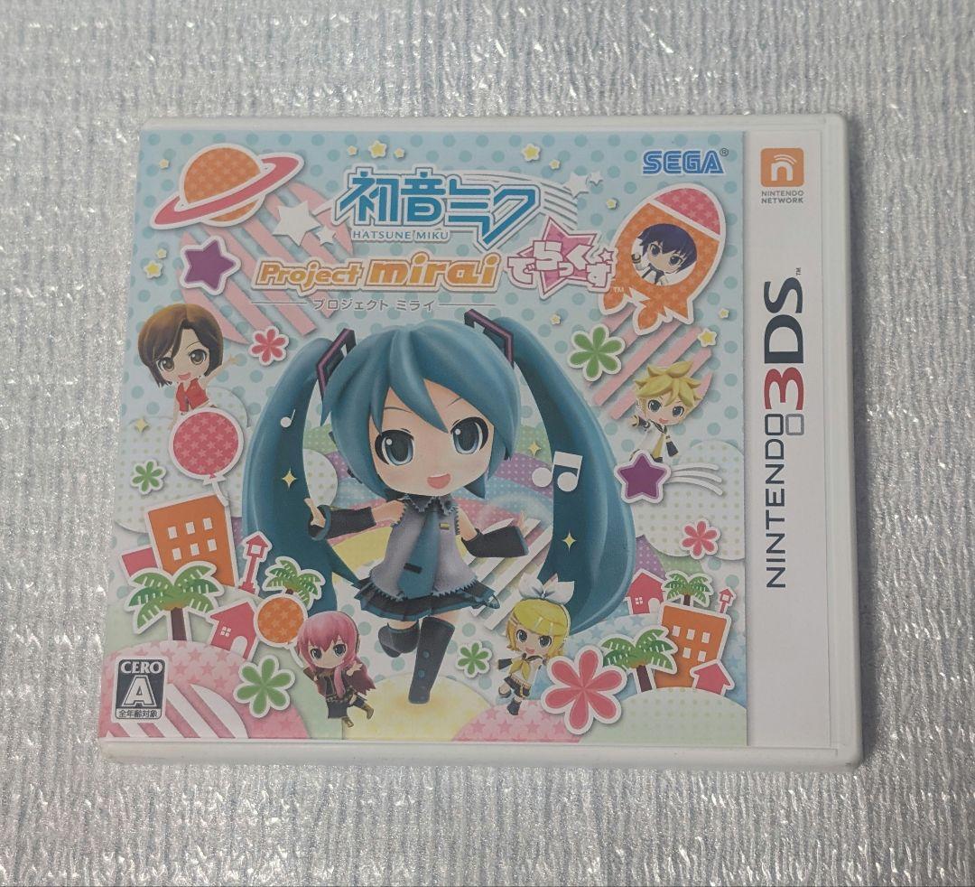 任天堂3DS.初音ミク.プロジェクト.ミライ。