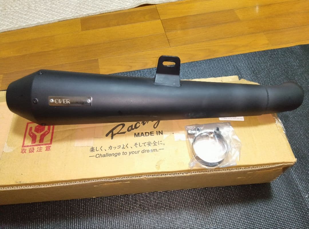 レブル250Eクラッチ　マフラー