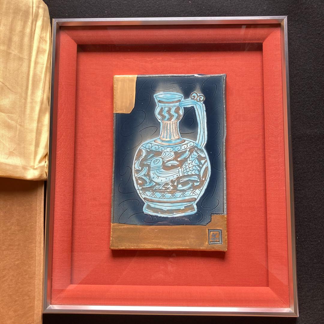 加藤卓男「鳥文壺図陶額」幸兵衛窯￼ 箱黄袋栞付　額41×34陶版￼24×15cm