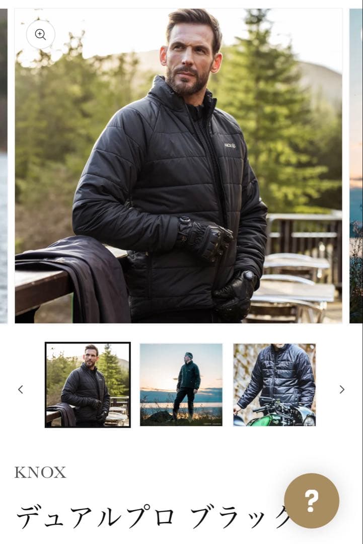 【ほぼ新品】 KNOX バイク用ジャケット デュアルプロ（ブラック）Sサイズ