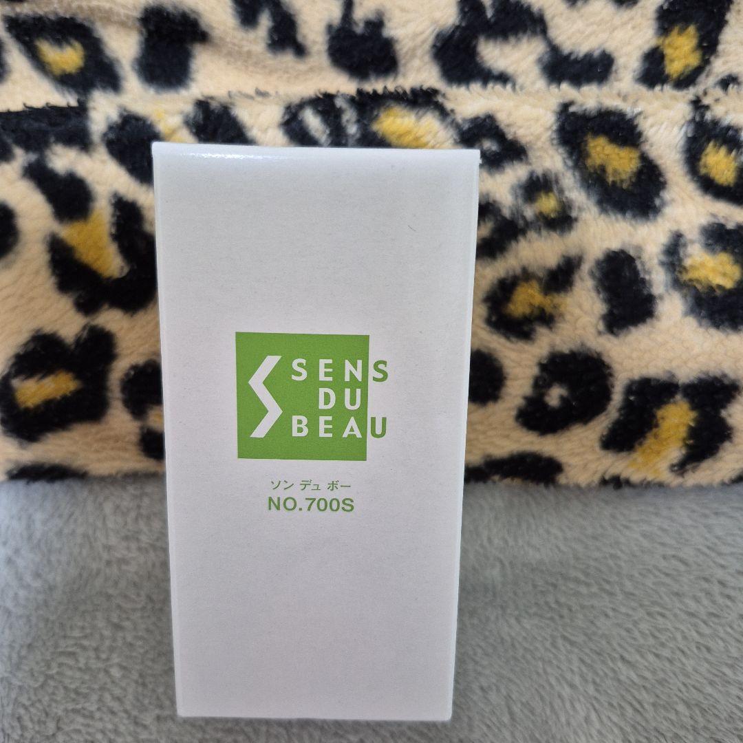 ばんびエルセーヌサプリメントNo.700