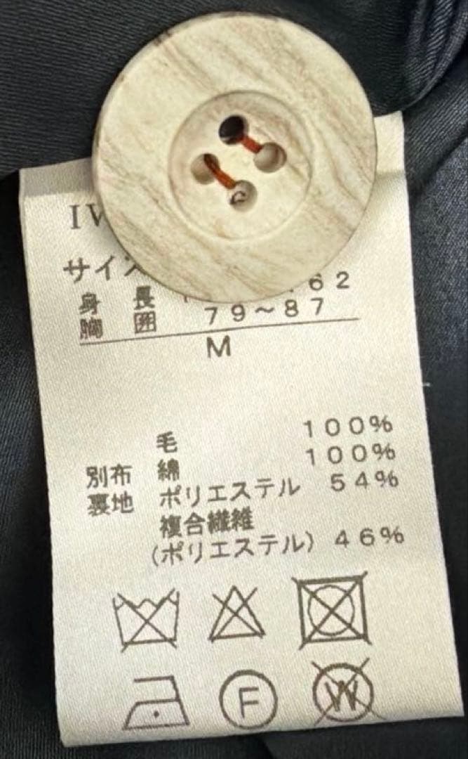 美品 コットンハウスアヤ コート アウター チェック ナチュラル 日本製 M