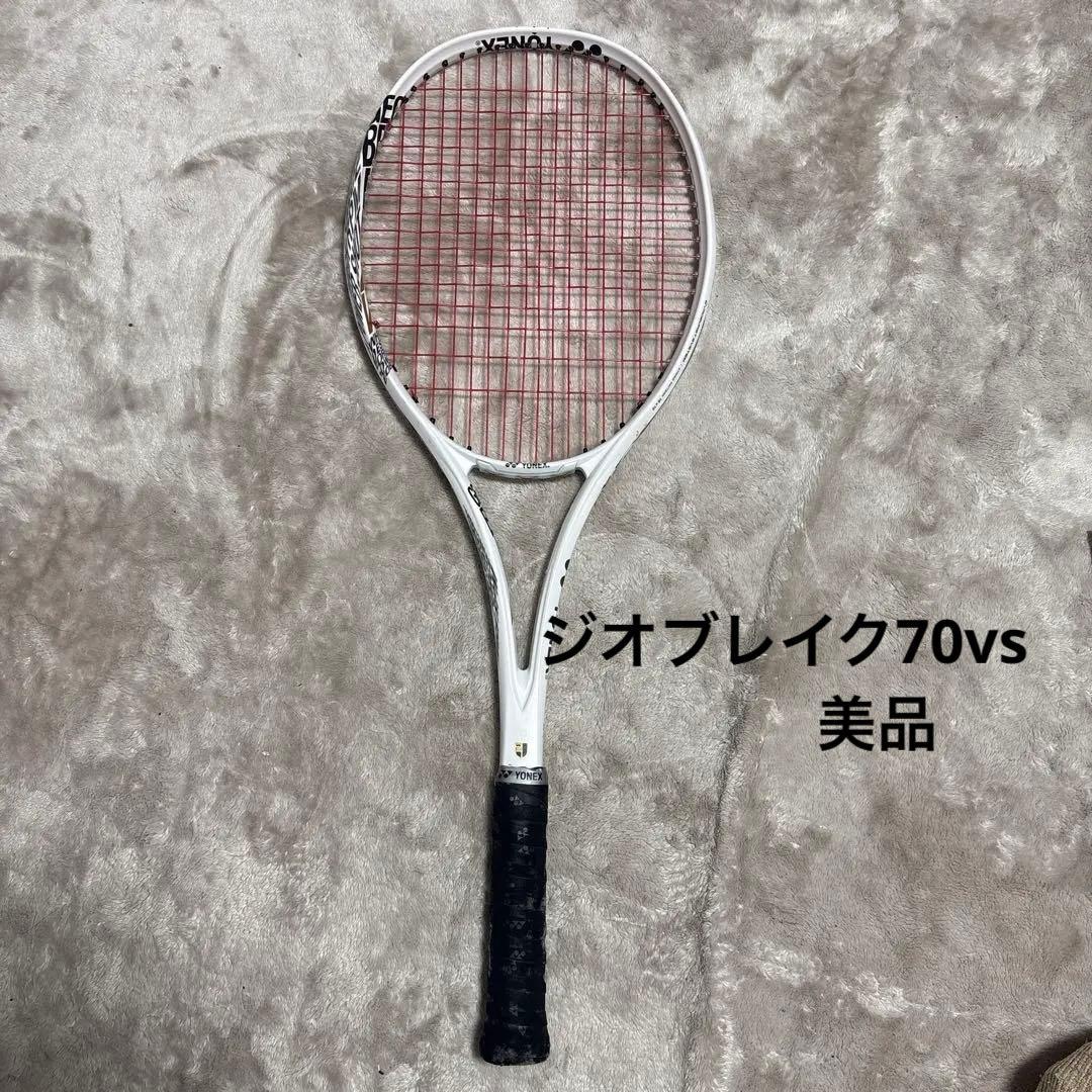 ジオブレイク 70vs バーサスジオブレイク70S エース