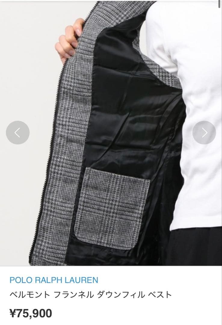 ※タグ付ポロラルローレン ダウンベスト フェザー グレンチェック XS ツイード