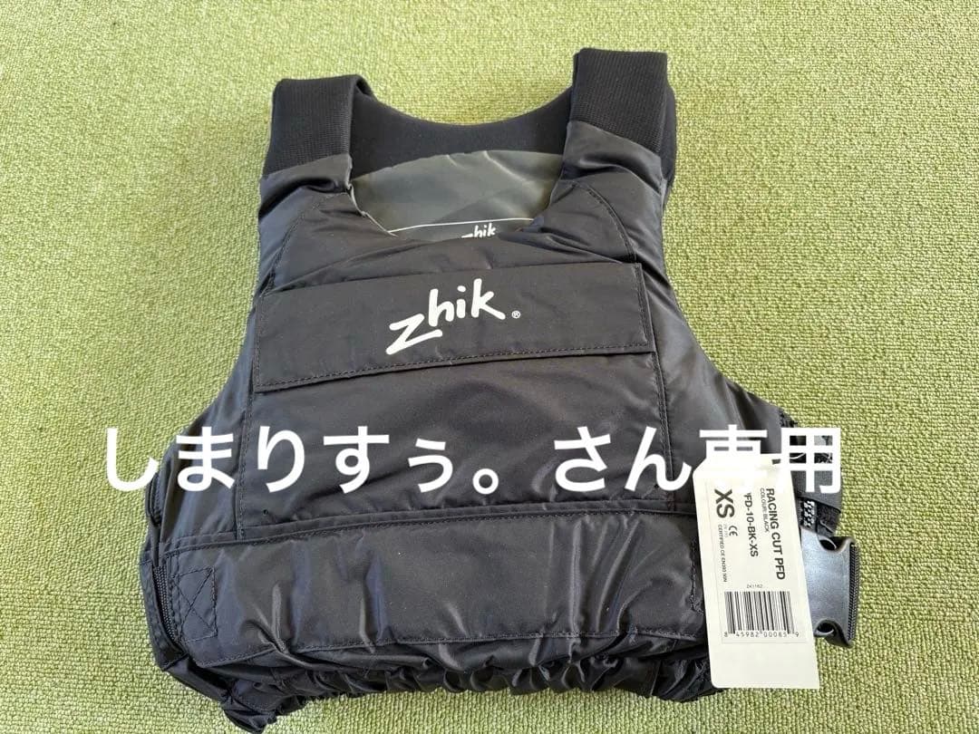 Zhik XS ライフジャケット