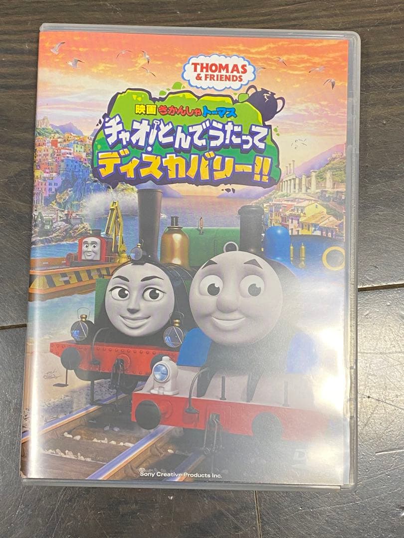 きかんしゃトーマス　DVD 8枚セット おまけつき