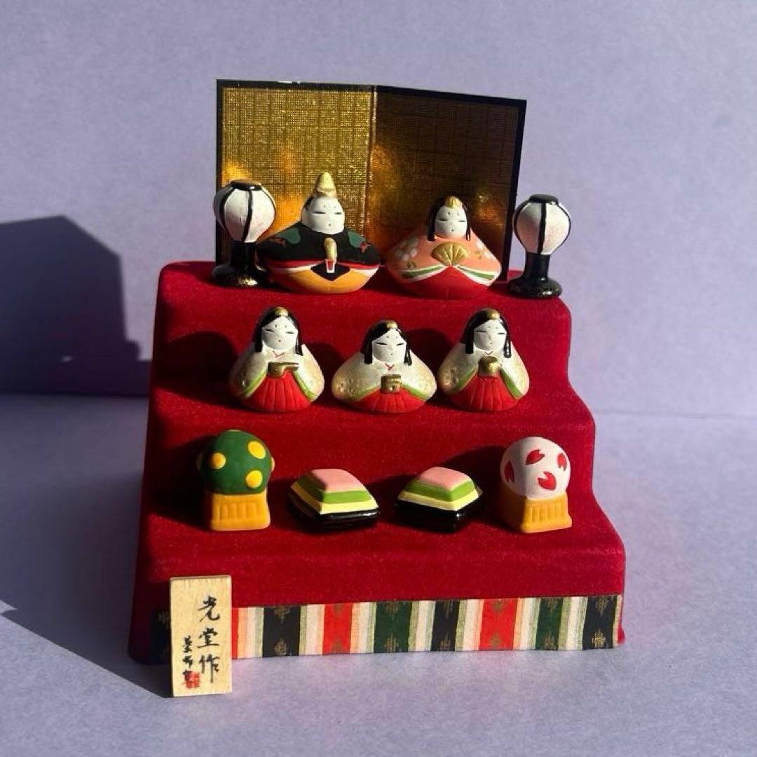 豆雛 薬師窯 段飾り ひな祭り 桃の節句