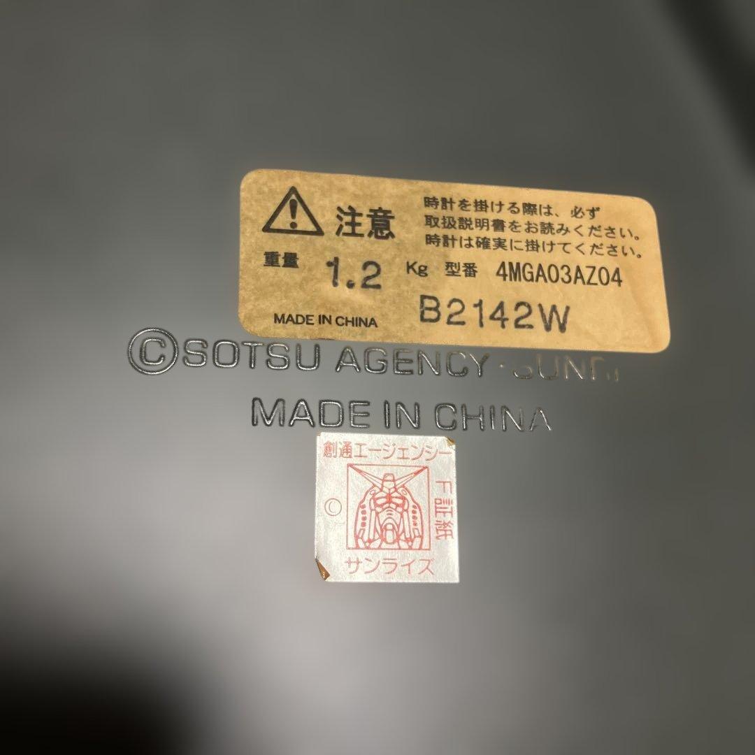 専用です GUNDAM　3DCLOCK　　1　YEARWARIN0079