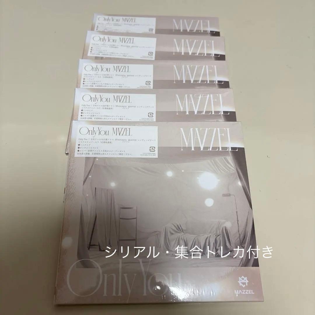 MAZZEL Only you 通常盤　シリアルコード有　5枚
