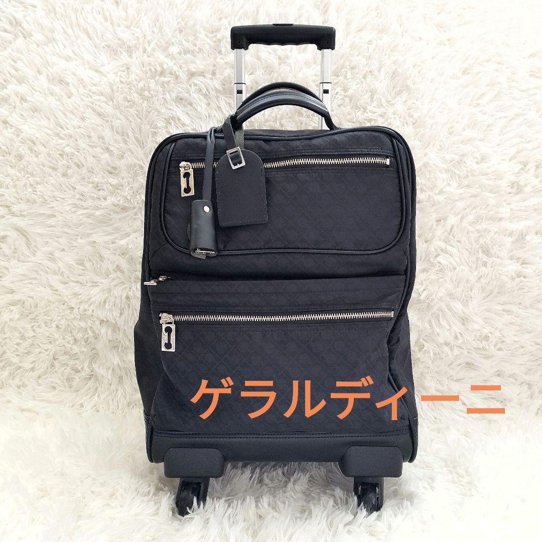 ゲラルディーニ　キャリーケース　4輪　機内持込　鍵付き　黒　ブラック