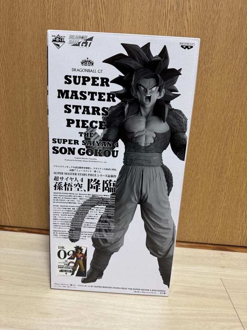 ドラゴンボール一番くじSMSPスーパーサイヤ人4孫悟空　B賞