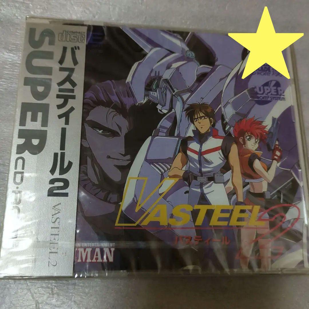 PCエンジン　バスティール2　新品・未開封　スーパーCDROM2　ヒューマン