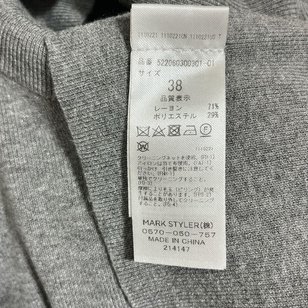 【極美品】UN3D. アンスリード2way ニットワンピース ロング グリーンM