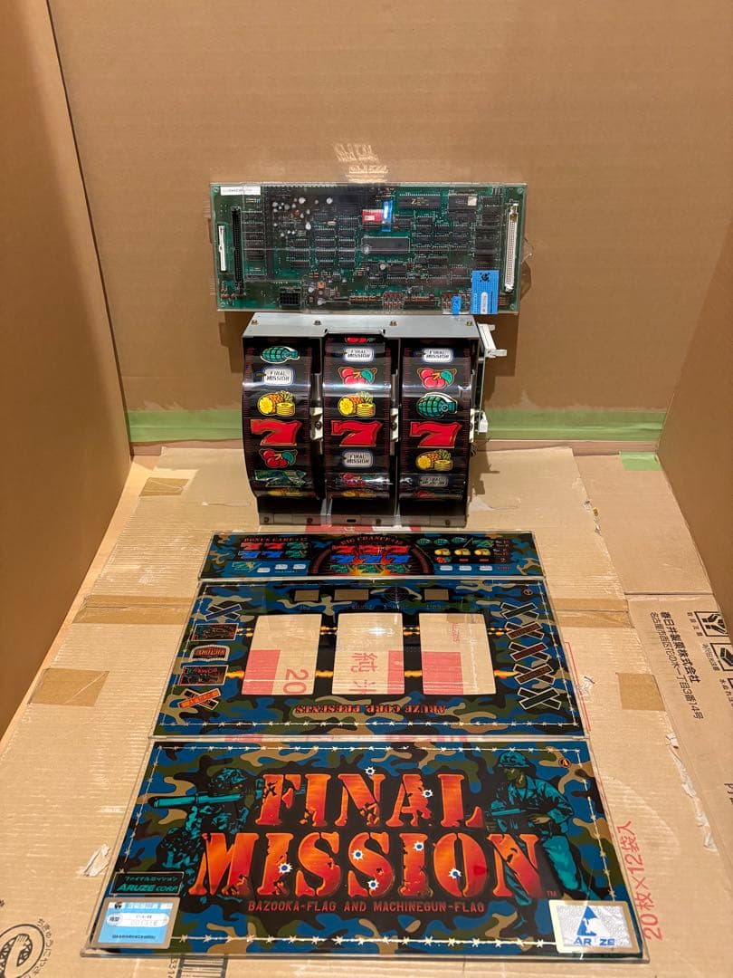 2/7までの出品 4号機ファイナルミッション 基板リールパネル 載せ替えユニット