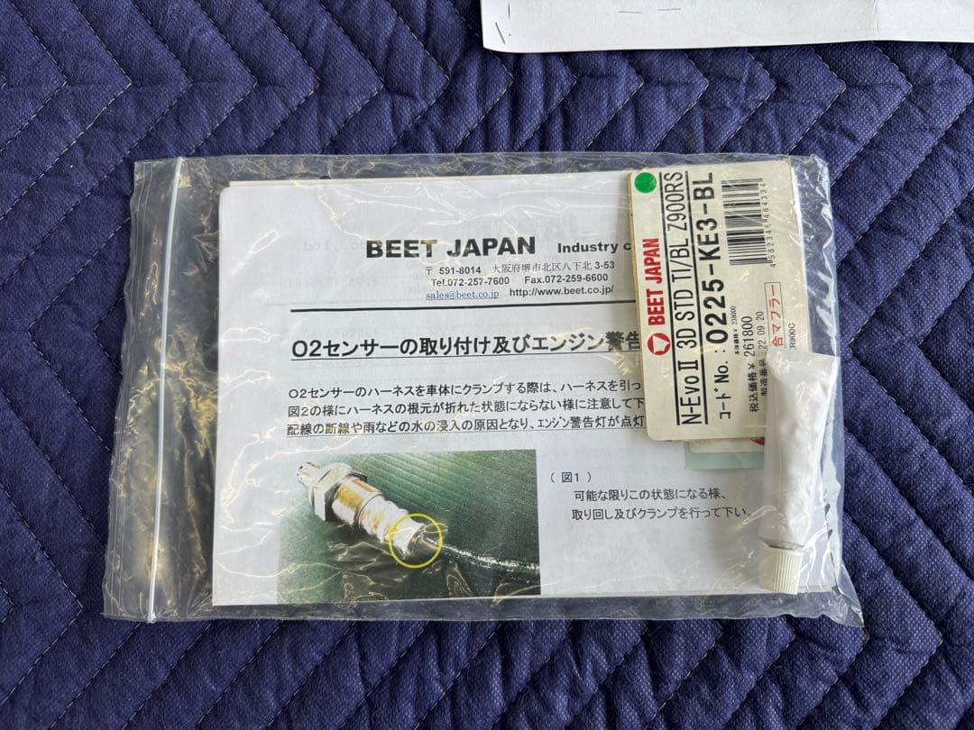 Z900RS BEET フルエキ ブルーチタン エキパイ仮組のみ