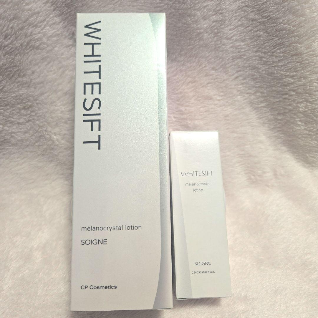 WHITESIFT メラノクリスタルローション 125mL 30mLセット