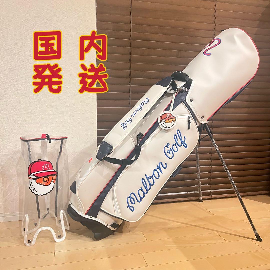 【即発送】完売MALBON マルボンゴルフ キャディバッグ ゴルフバッグ 白