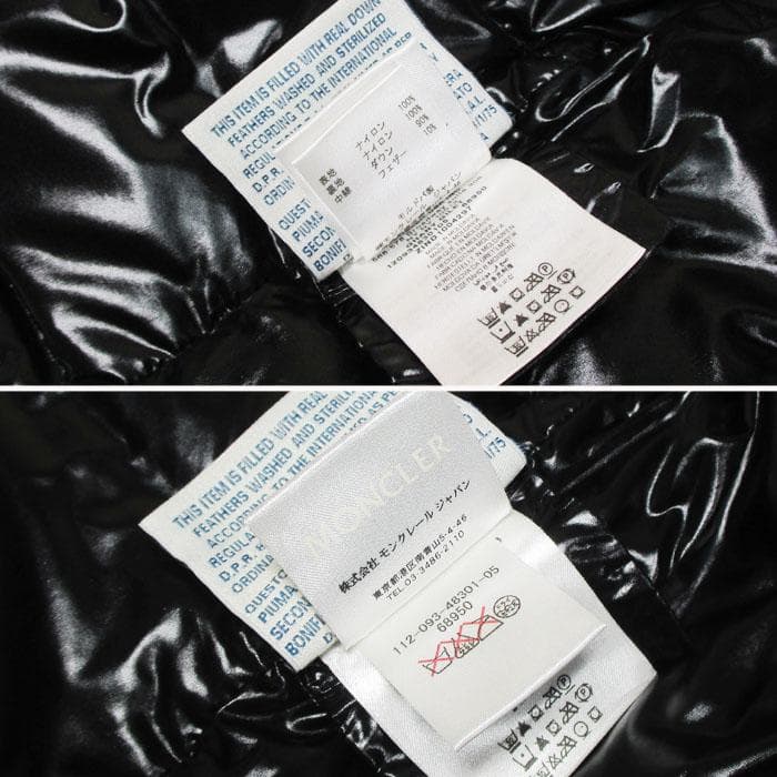 MONCLER モンクレール ダウンベスト ナイロン サイズ2 ブラック