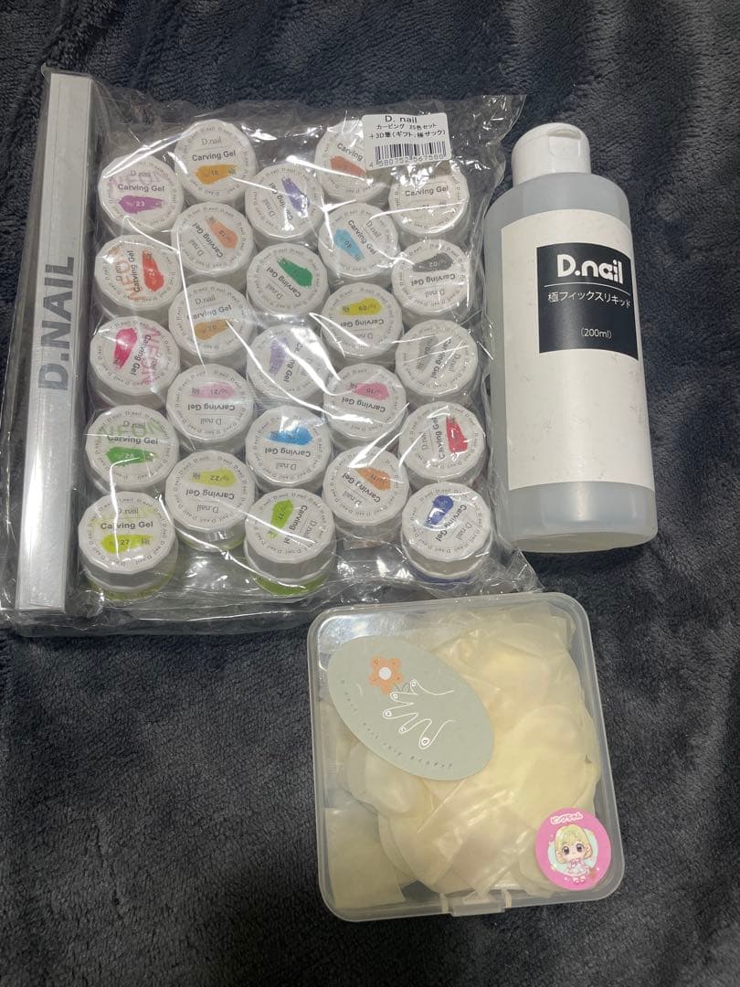 カービングジェル　d.nail 　3D 痛ネイル　筆 フィックスリキッド 25色