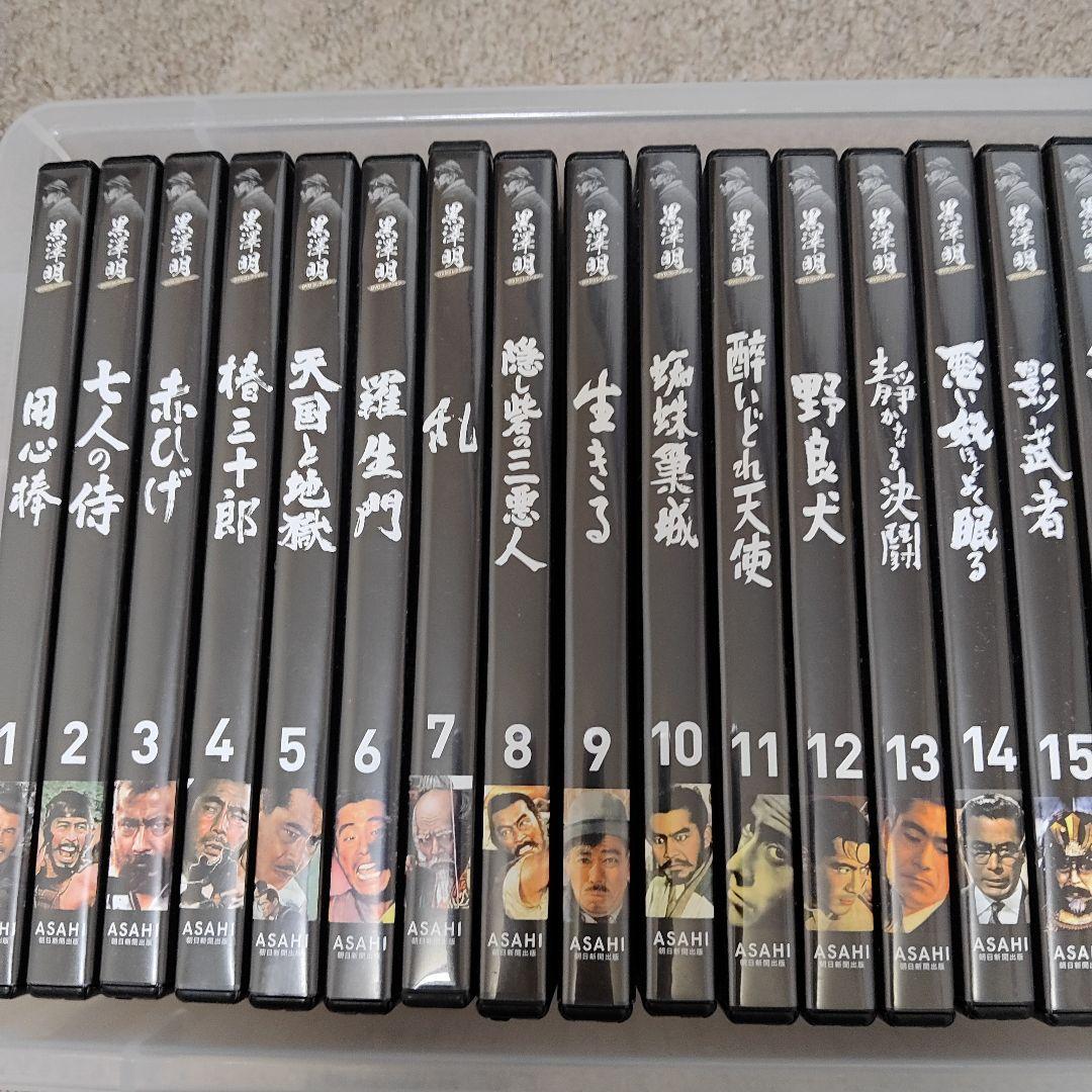 黒澤明DVDコレクション　全40巻　　　朝日新聞出版