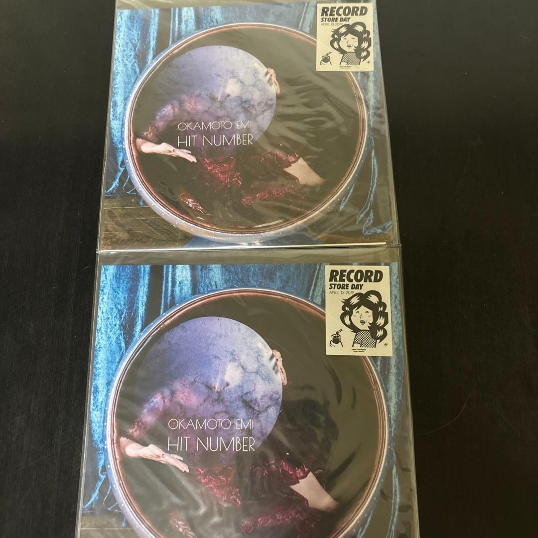 おかもとえみHIT NUMBER 新品7インチ2枚セット