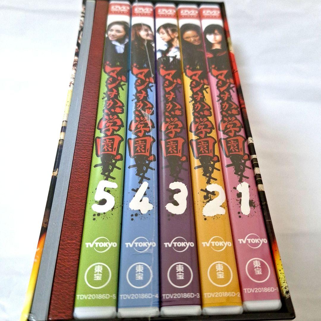 新品AKB 48マジすか学園 DVD 5枚セット