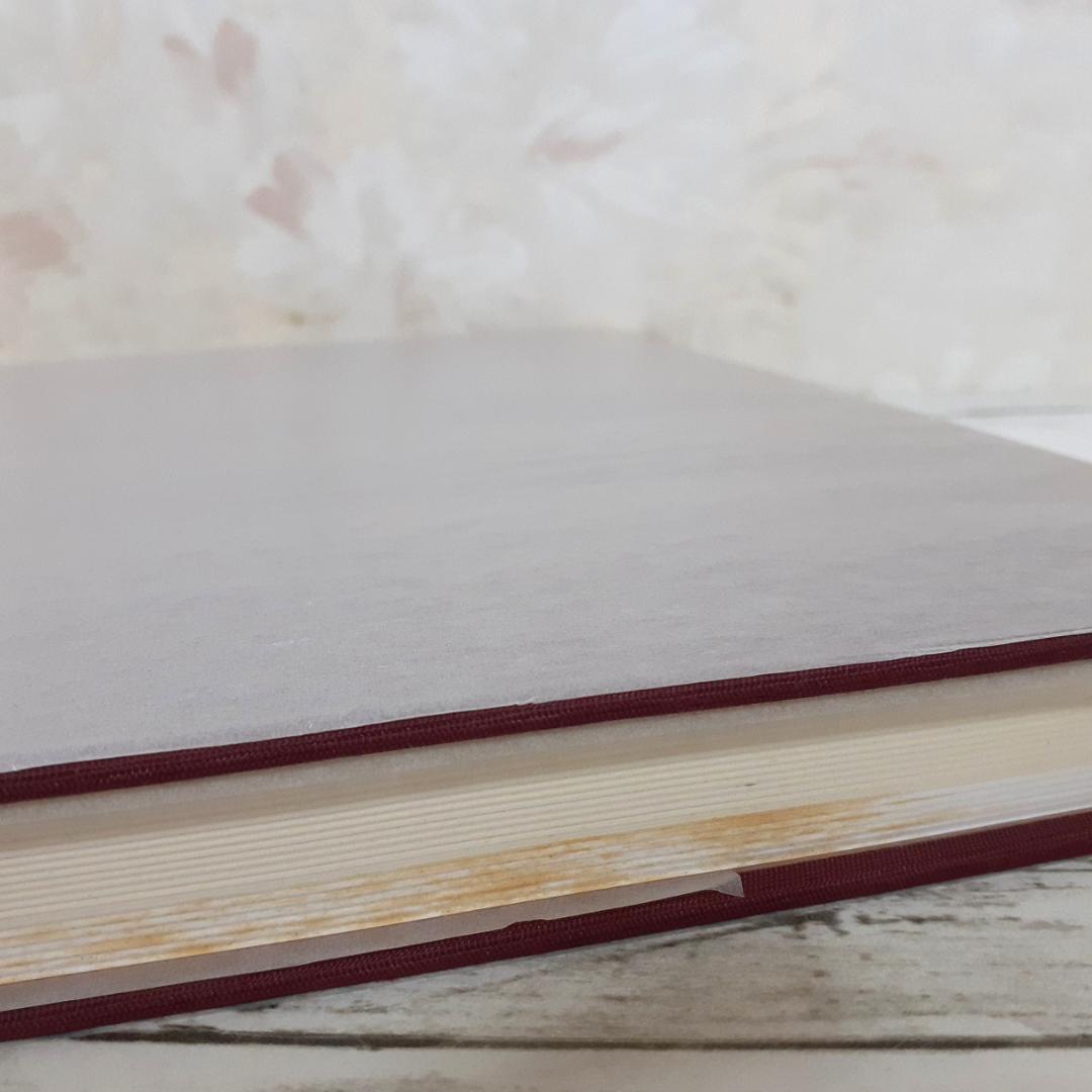 古代中国の画象石　土居淑子　同朋舎