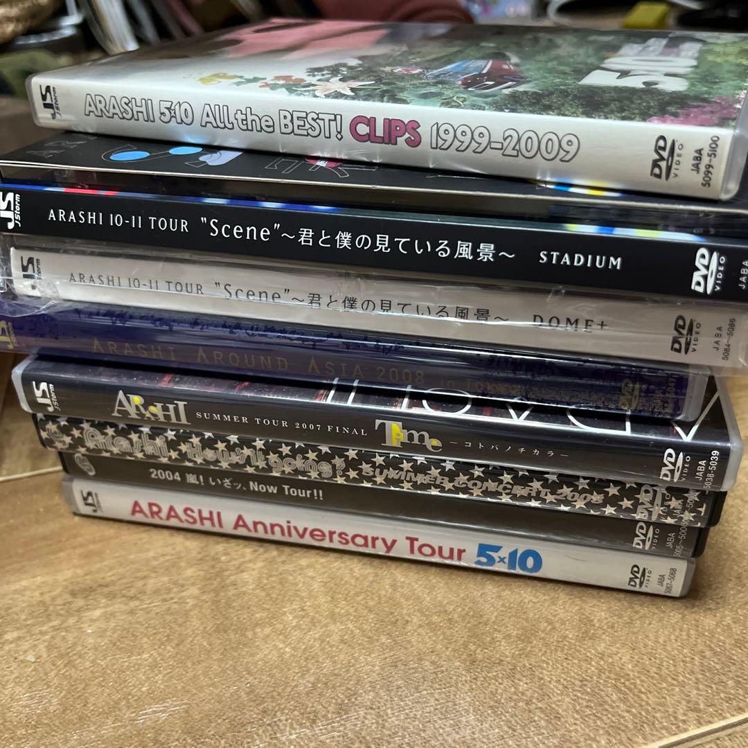 嵐グッズ15点まとめ　DVD パンフ　写真集