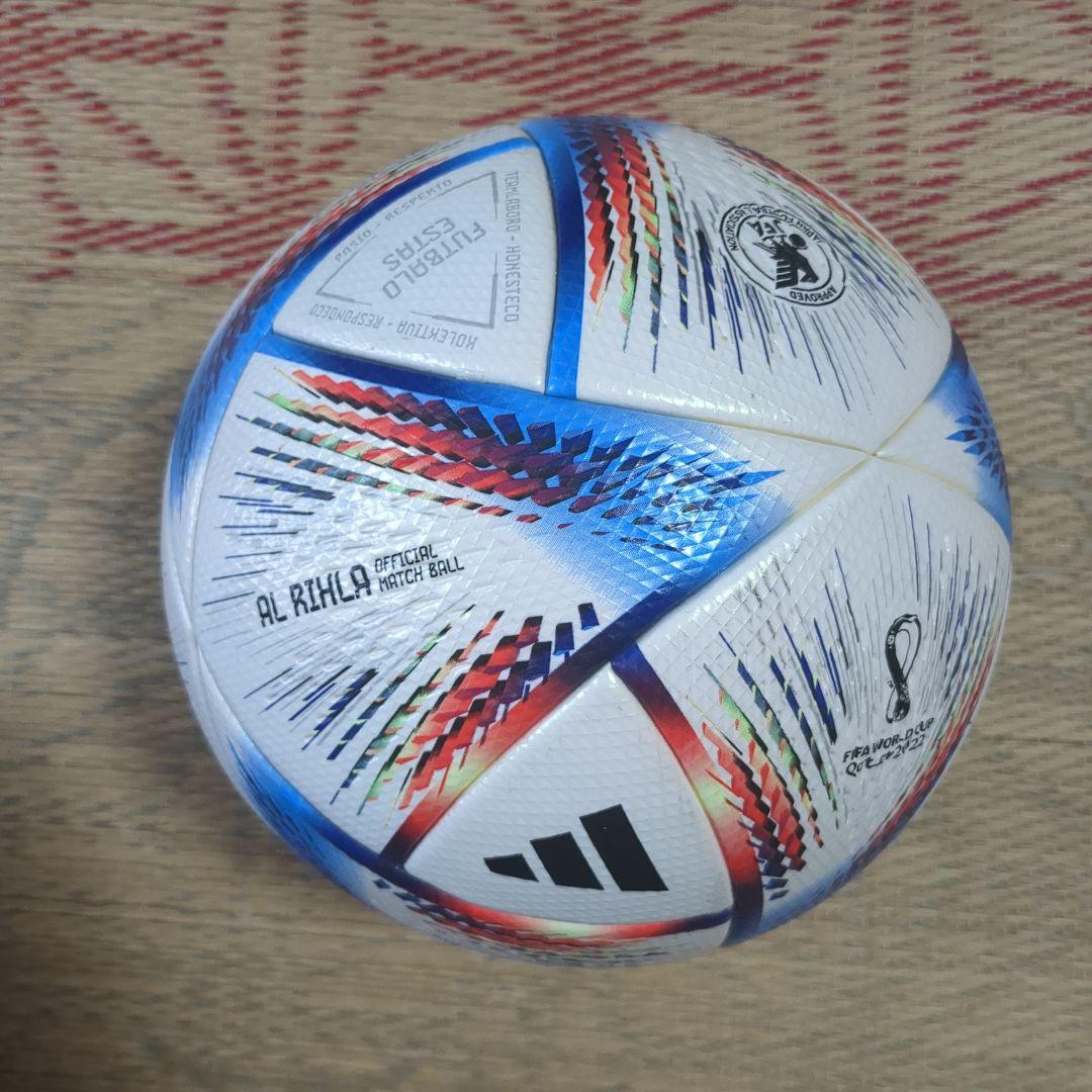 アル・リフラ　5号　公式球