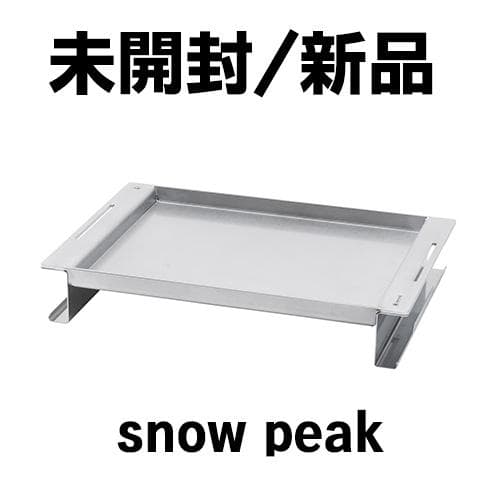  peak オタフクソース ステンレスお好み焼鉄板 GR-055-OTF