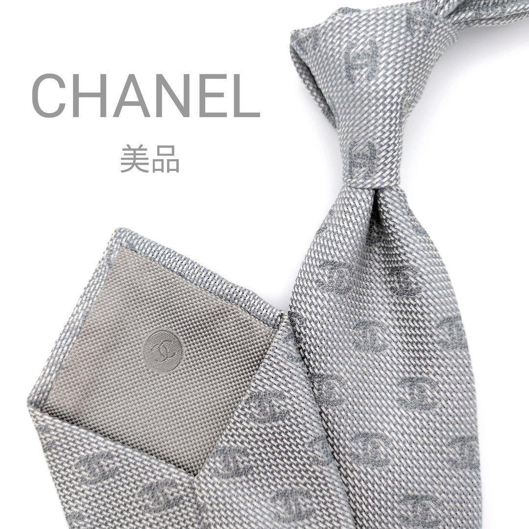 【美品】シャネル ネクタイ グレー・シルバー ココマーク チェーン【イタリア製】