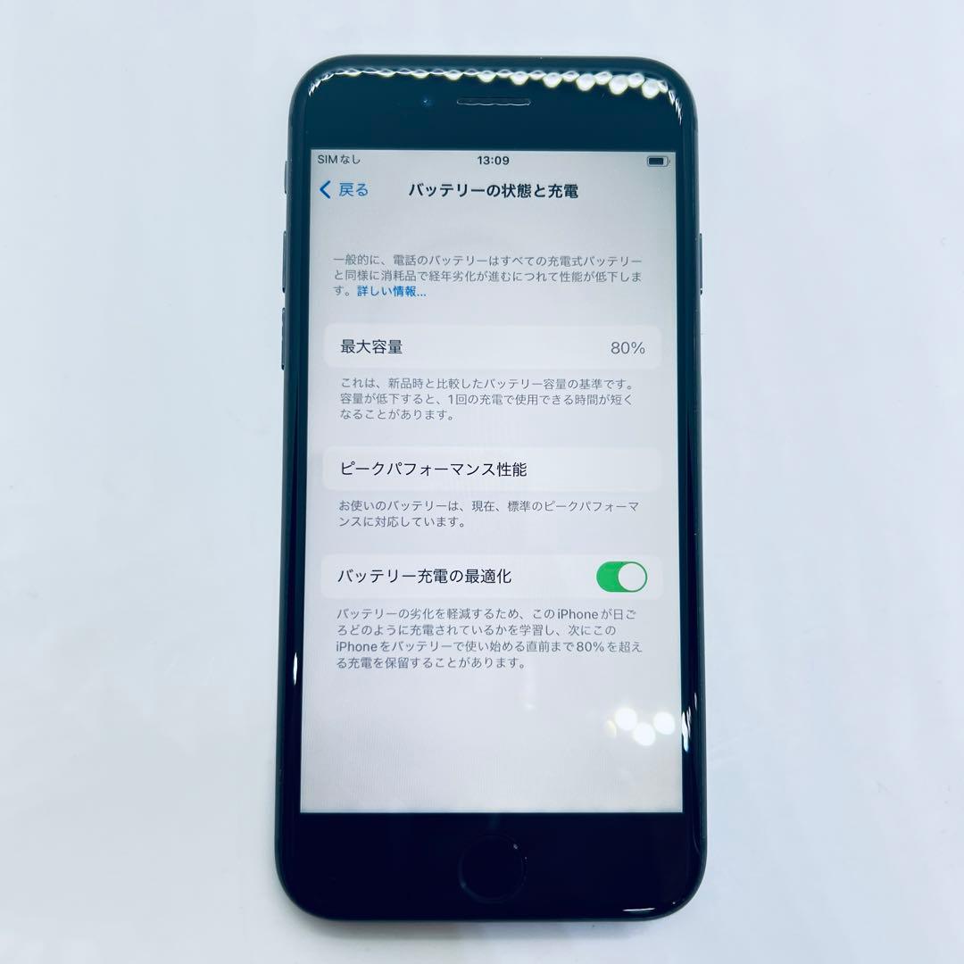 【SIMフリー】 iPhone 8 256GB 本体 動作確認済み
